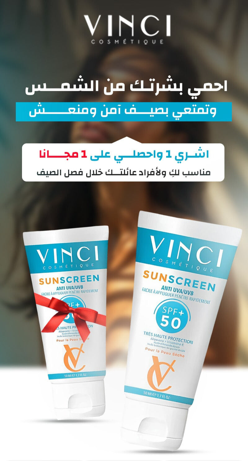 SUNSCREEN OFFER