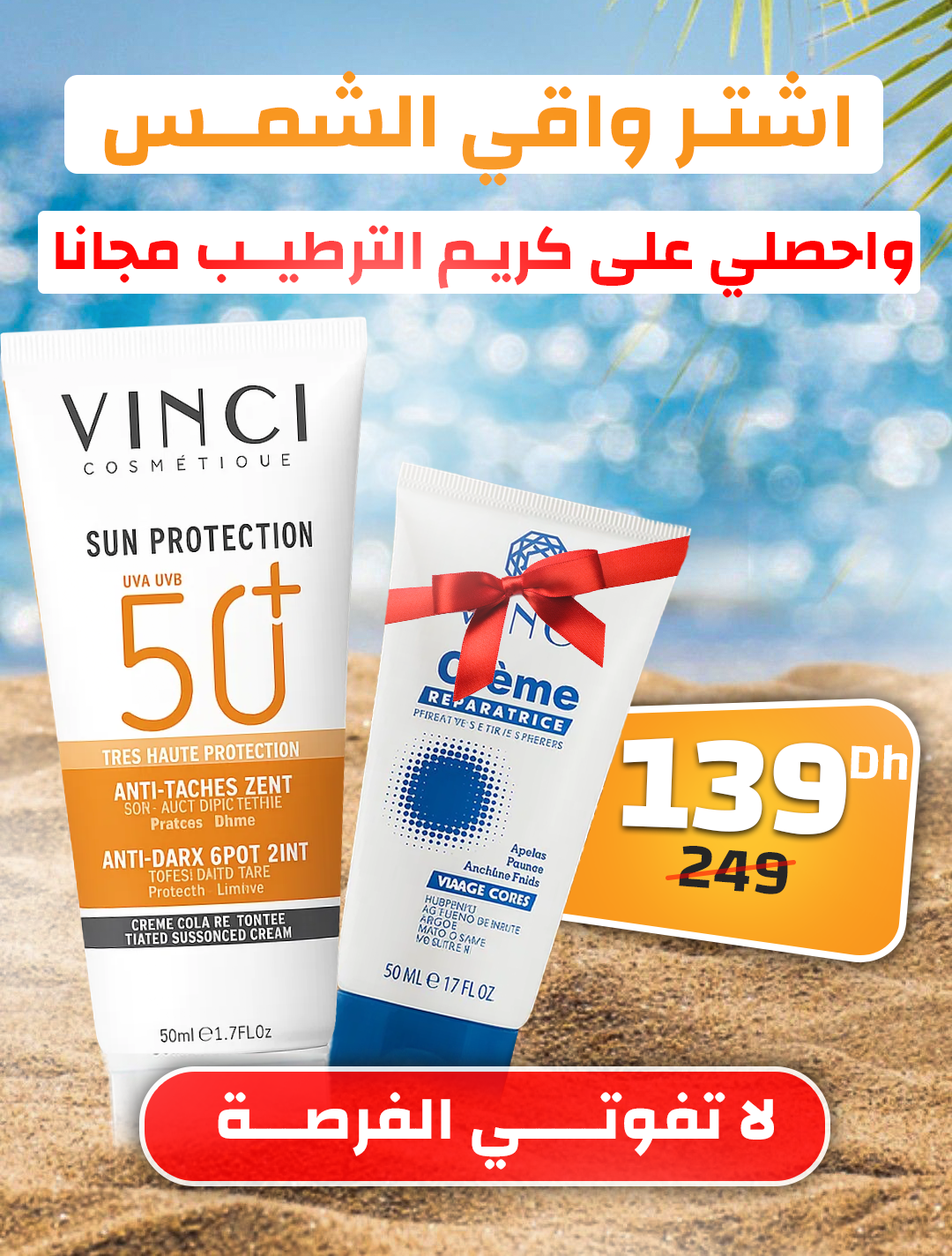 Pack Protection & Réparation