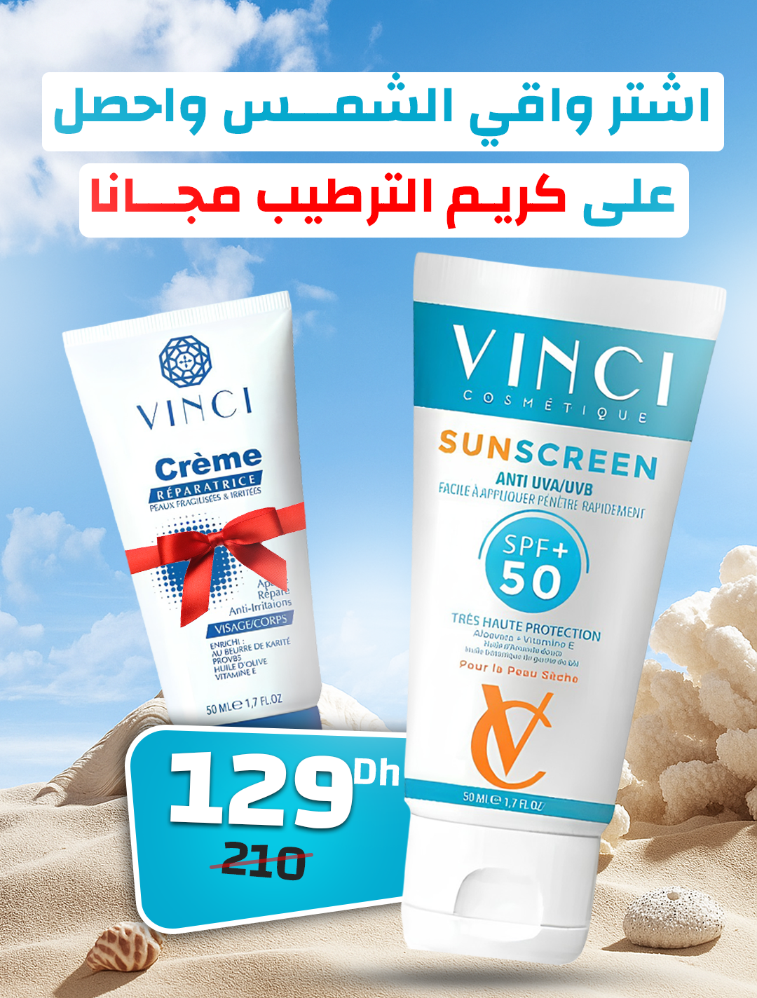 Pack Sun screen & Réparation